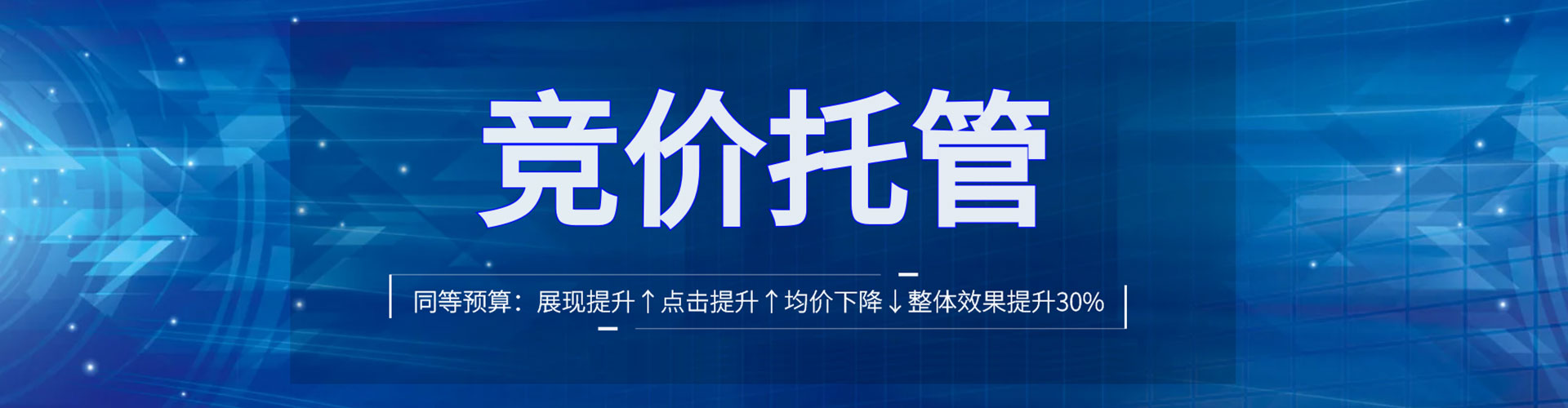 三原信息流广告