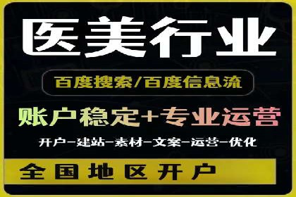 百度竞价托管公司案例分析：低成本高回报的秘密